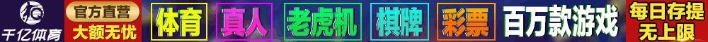 博天堂