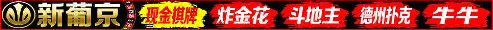 娱乐城备用网址